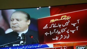 :Nawaz1